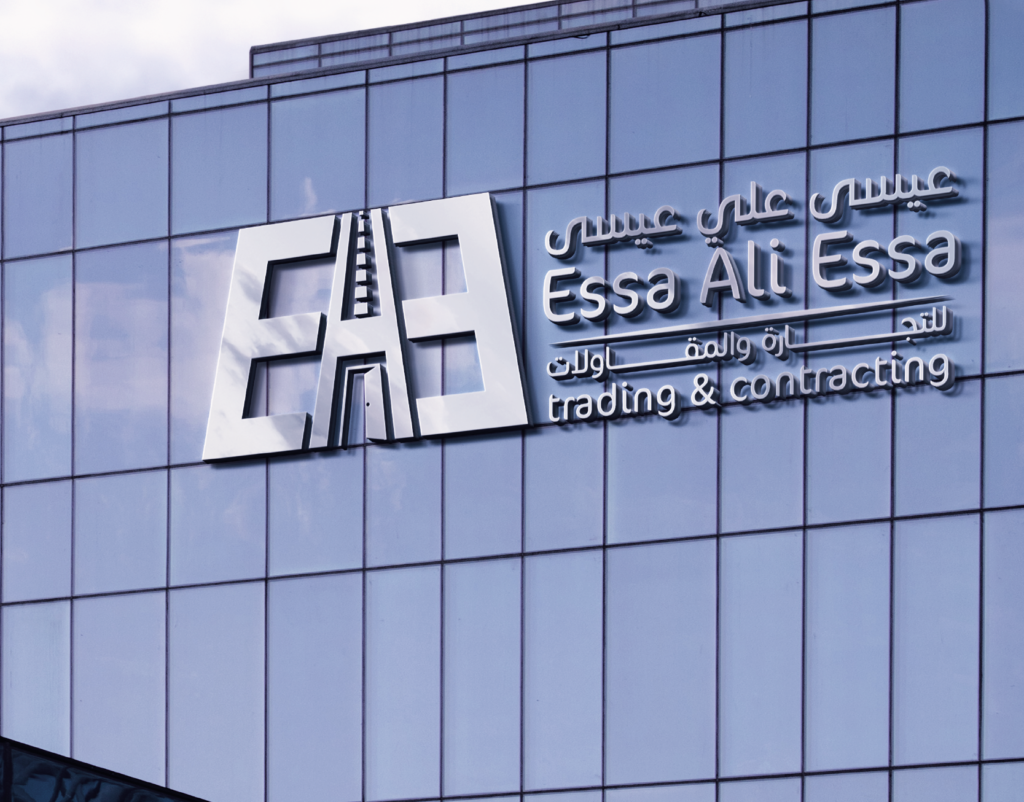 Essa Ali Essa Group, our Main Office
